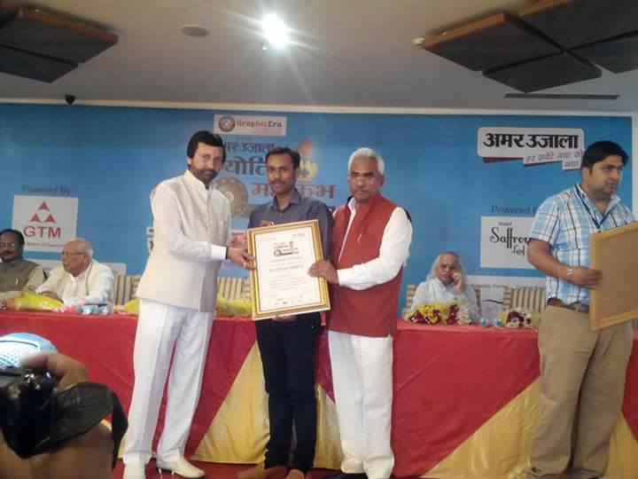 jyotish shree, vedic astrology, Acharya, Gaurav Arya acharya gaurav arya, astrologer gaurav arya, Astrologer Gaurav Arya 2017