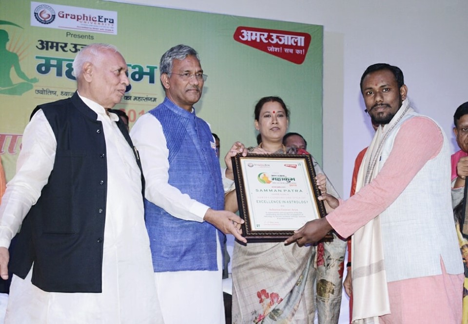 excellence award to astrologer gaurav arya