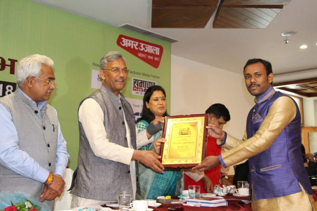 jyotish vibhushan acharya gaurav araya
